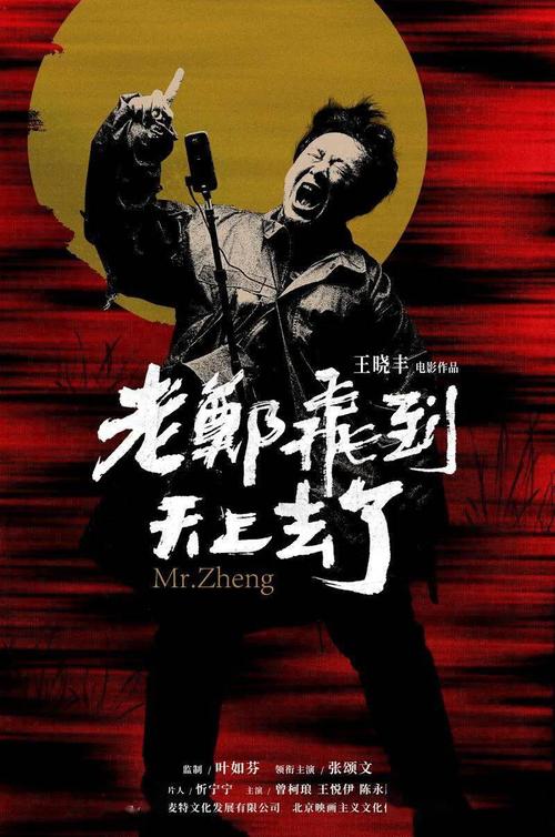 远东国立人文大学金融文凭证书